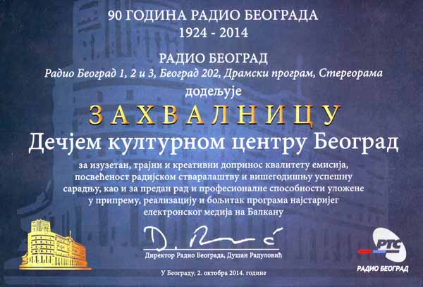 Zahvalnica Radio Beograda DKCB-u-mala