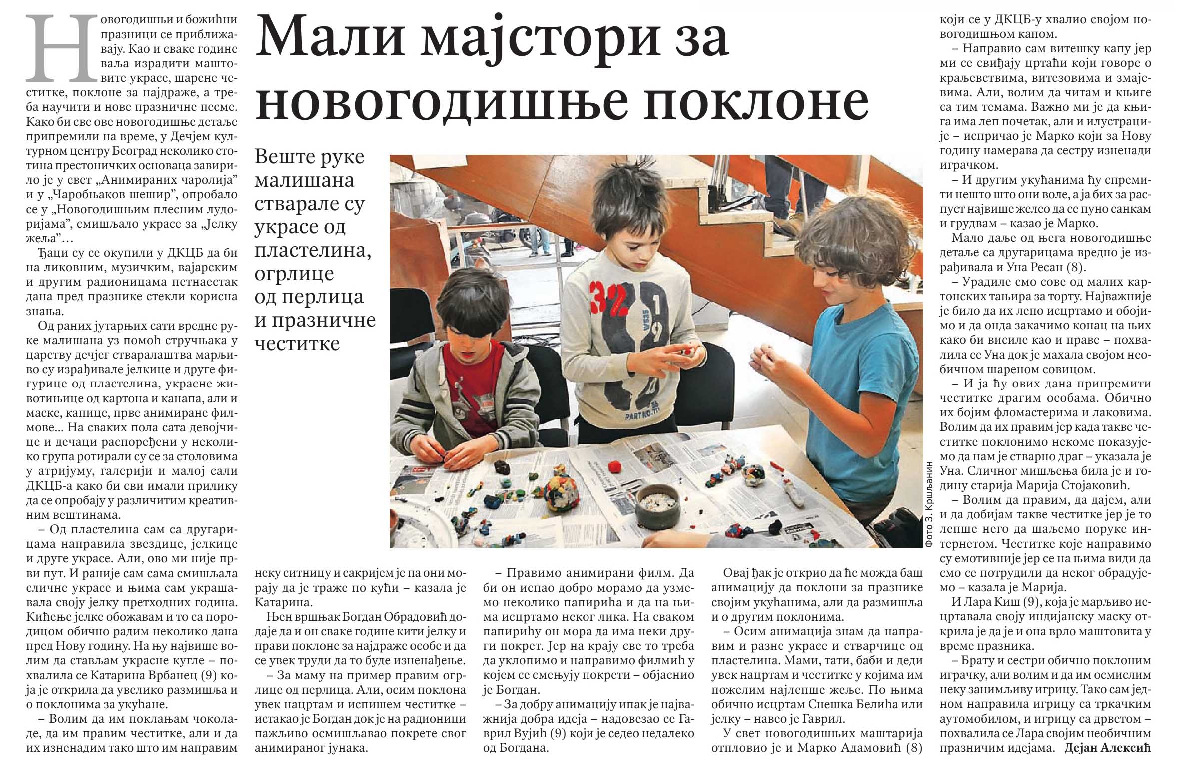 20141219 Mali majstori za novogodišnje poklone