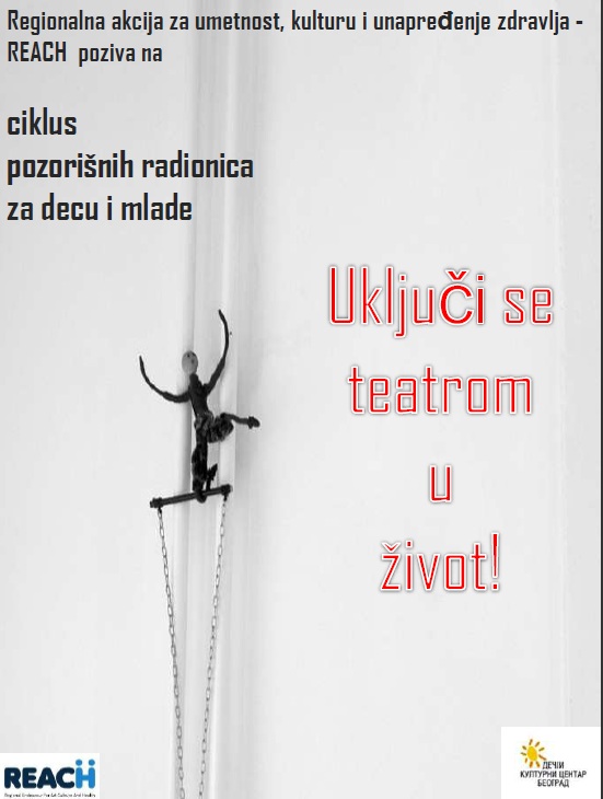 20150313 Ukljuci se teatrom u zivot