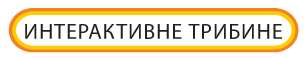 tribine