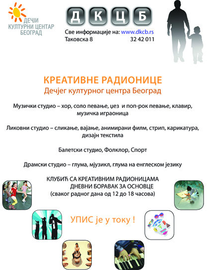 26082015_flajer_za_upis_2015