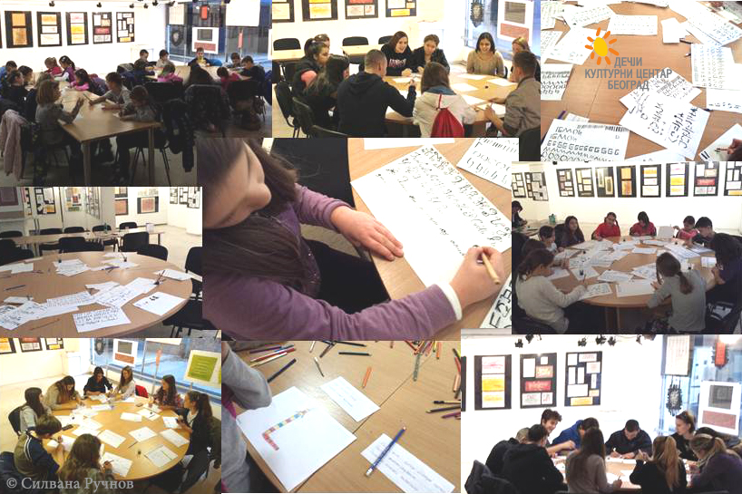 20160407 Kaligrafija (1)