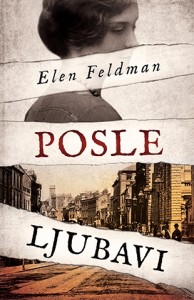posle_ljubavi_v