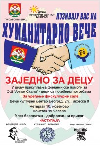 zadnja-verzija-plakat-page-001