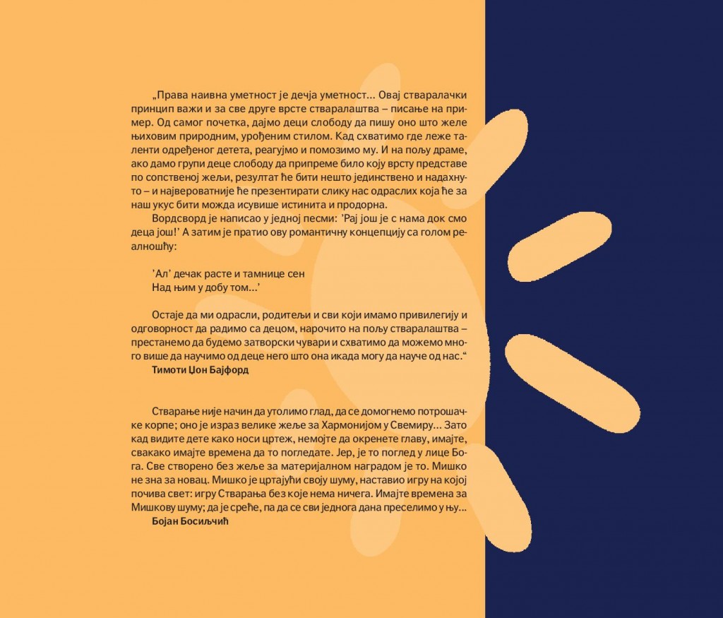 DP i DKC monografija - KORICE FINAL poslednja-page-001