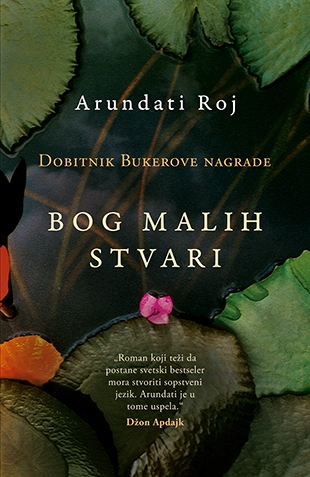 bogmalihstvariarundatirojv