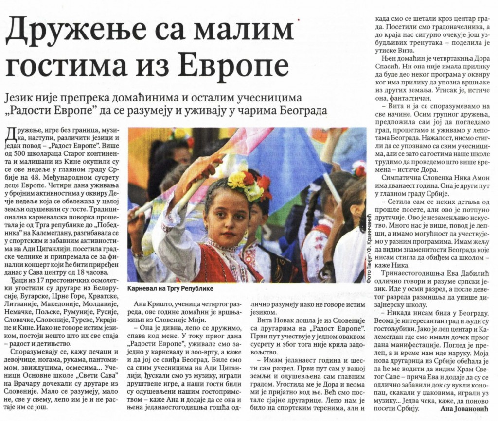 politika1