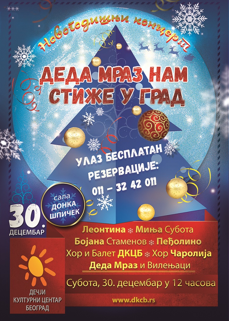 Plakat manji koncert