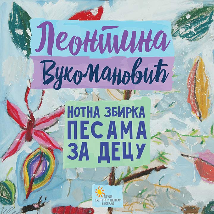 leontina zbirka kompozicija za decu