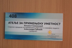 20160120 Dkcb Renoviran (26)