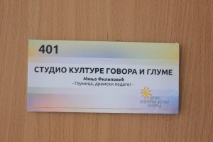 20160120 Dkcb Renoviran (27)