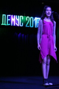 demus 2017 (31)