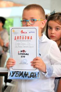 20190618 moj-ljubimac-2019 (68)