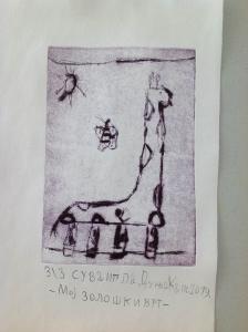 2019-08-15 iPad3 IMG 7285