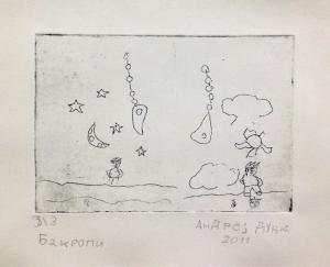 andrej dunjic bakropis 2020 zimaska-graf-radionica dkcb 7901 948x768-min