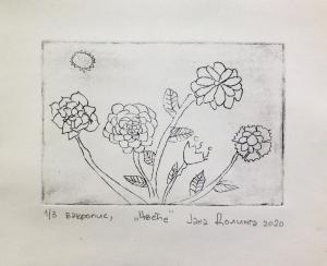 jana dolinga bakropis 2020 zimaska-graf-radionica dkcb 7912 941x768-min