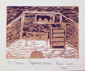 mirko simic linorez-1 2020 zimaska-graf-radionica dkcb 7863 917x768-min