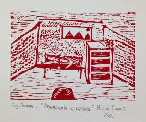 mirko simic linorez-2 2020 zimaska-graf-radionica dkcb 7864 917x768-min