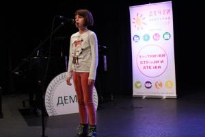 20200309 demus-prvi (43)