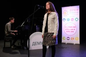 20200309 demus-prvi (49)