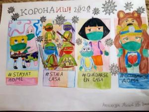 Александра Митов, 13 година