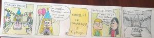 Катарина Петровић, 14 година