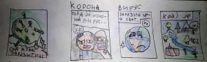 Ђорђе Дивљак, седам година