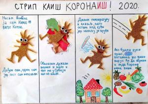 Елена Бајић, девет година ОШ ,,Вук Караџић", Бачко, Добро Поље