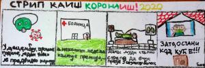Сава Глигоријевић, десет година