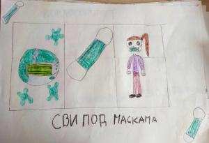 Миа Лазовић, 10 година, Ниш  2. рад