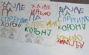 Ана Радаковић, 5 година, Нови Сад