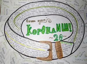Ивана Карбунар, 13 година
