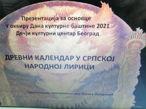 viber image 2021-10-18 10-39-45-541