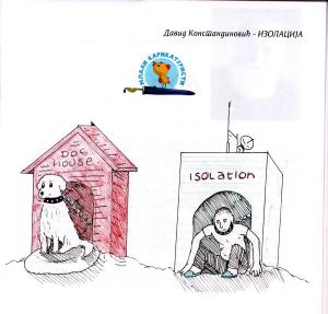 david-konstahdinovic