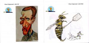 ognjen-stojanovic-i-Ognjen-gavrilovic