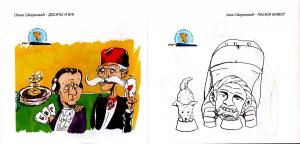 ognjen-stojanovic-i-jana-stojanovic