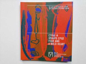 2023-10-28 hPs2019 IMG 114538