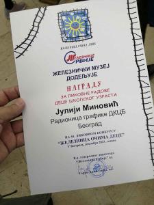 2023-12-27 hPs2019 IMG 121139