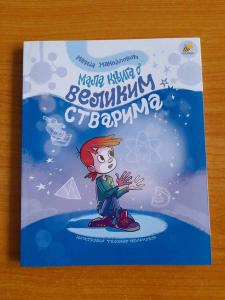 viber image 2024-04-01 15-47-45-832