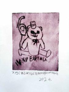 2024-08-16 hPs2019 111237