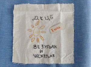 2024-08-23 hnrX7b 114037