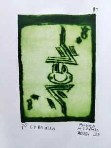 2025-08-29 hnrX7b 145408 web