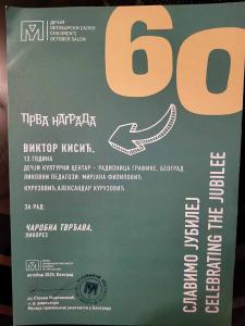 viktor viber image 2025-10-03 20-23-44-807 web