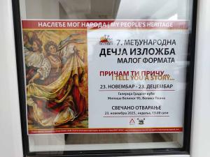 2025-11-23 hnrX7b IMG 113304 web