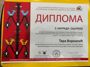 2025-11-23 hnrX7b IMG 150007 web