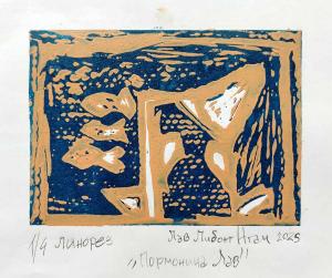 2025-01-18 hnrX7b 132006 web