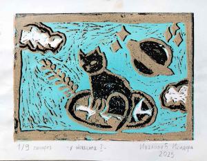 2025-01-18 hnrX7b 132553 web