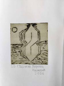 2026-01-16 hnrX7b 133709 1 web