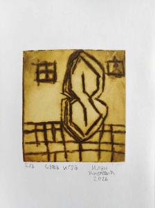 2026-01-16 hnrX7b 133717 web