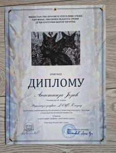 anastasija-jojic viber image 2026-06-04 17-18-43-379 web